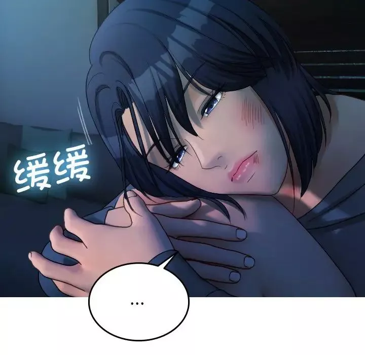 借住教授家第32話