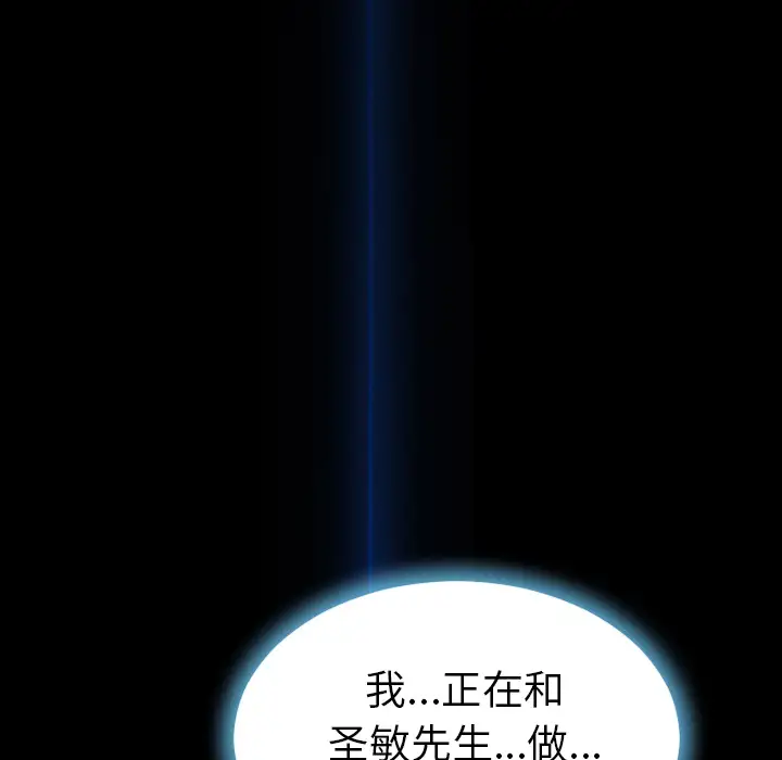 S商店的她第20话