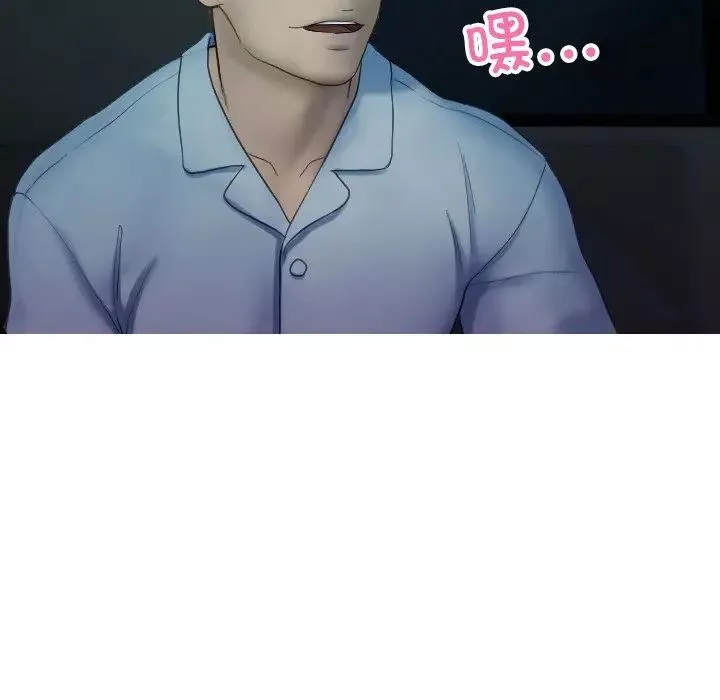 借住教授家第32話