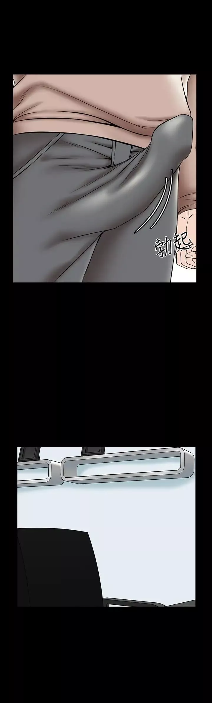 家教老師第35話-特別努力獎