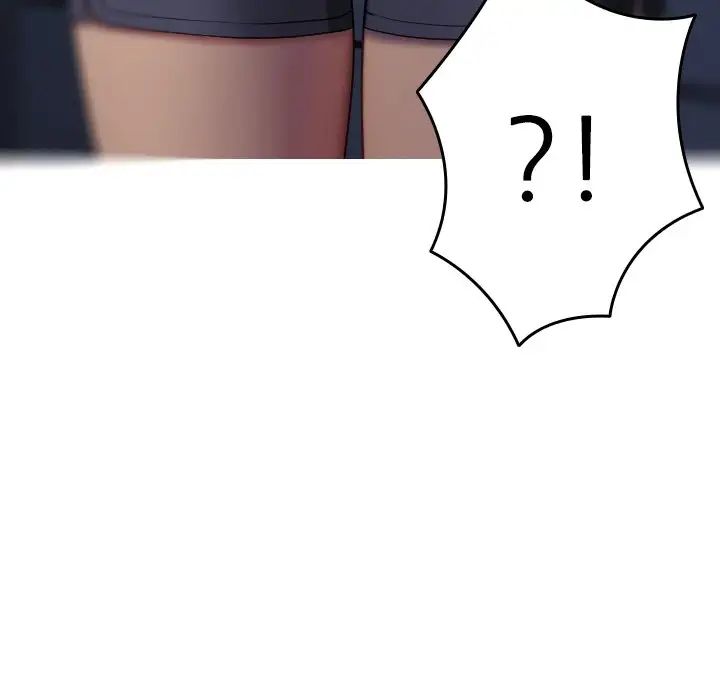 借住教授家第32话