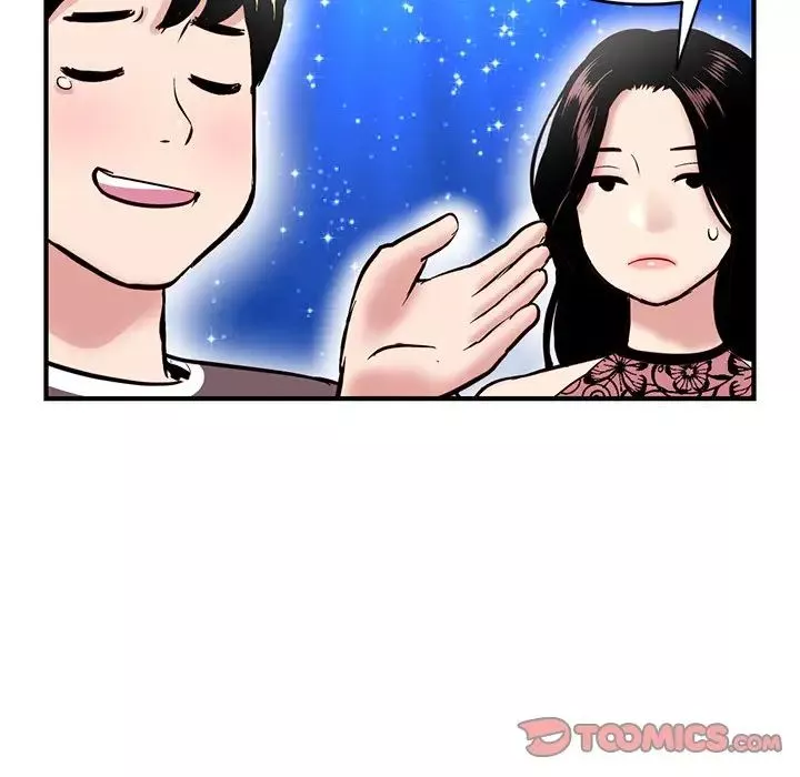 深夜网吧-第5话 - 图片 60