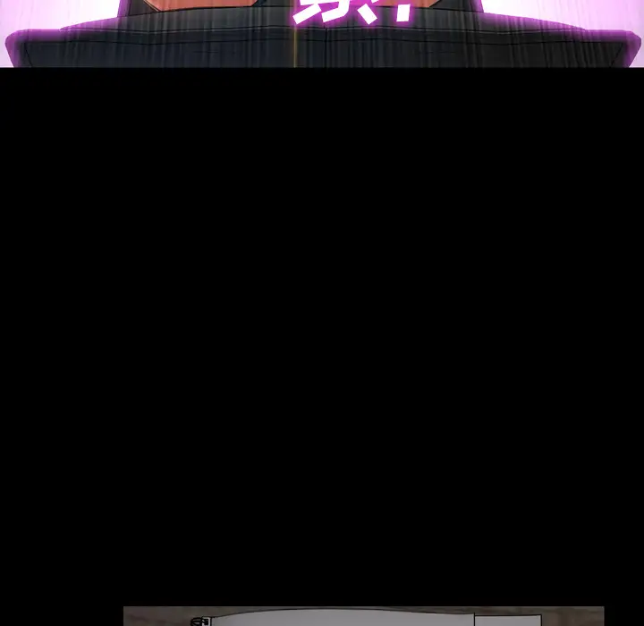 S商店的她第20话