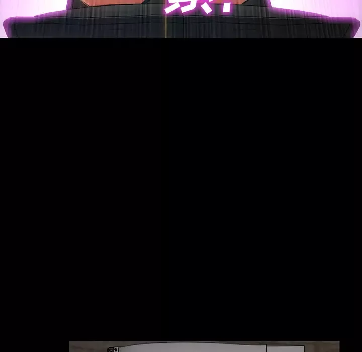 S商店的她第20话
