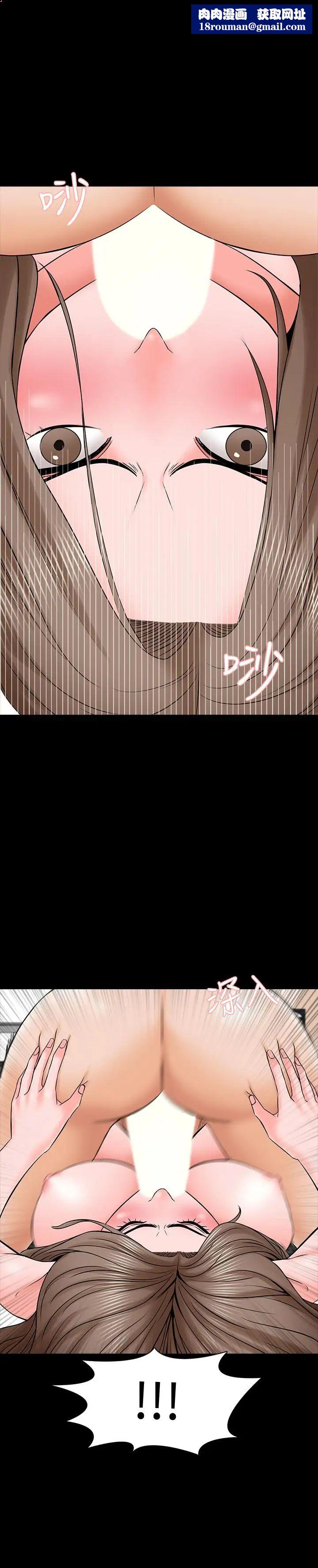 家教老师第36话-世界上最棒的触感