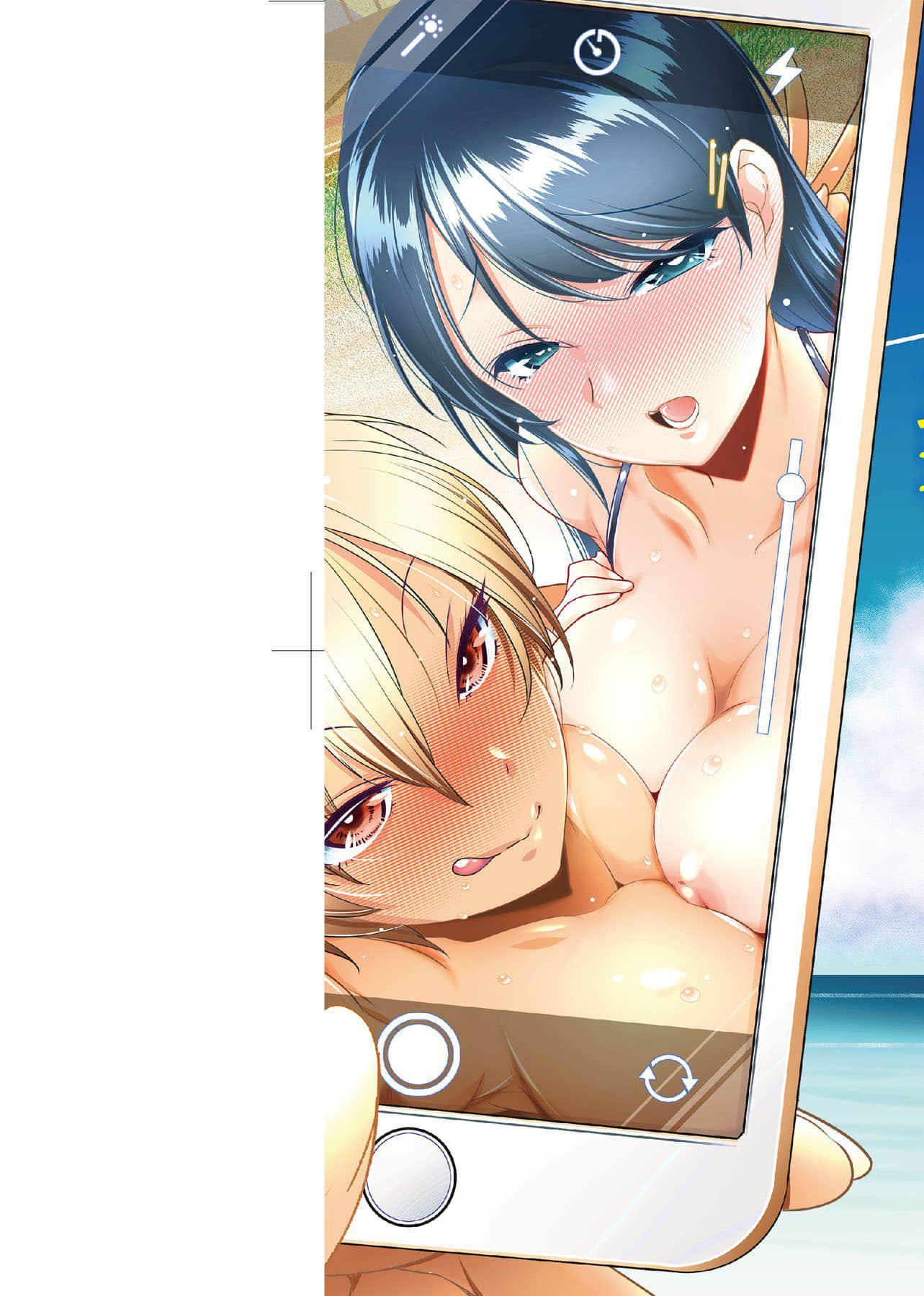 [新井カズキ]となりがHで羨ましいカラ。[中國翻訳][新井カズキ]となりがHで羨ましいカラ。[中國翻訳]