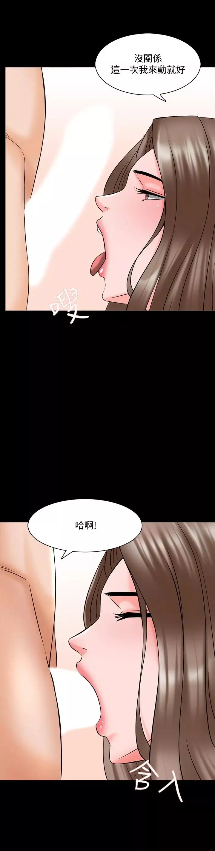 家教老师-第36话-世界上最棒的触感 - 图片 5