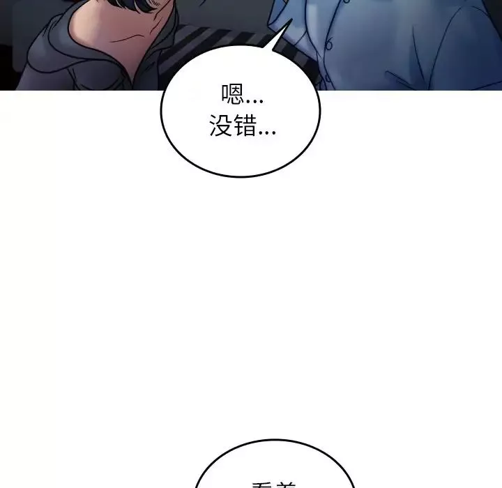 借住教授家第33話