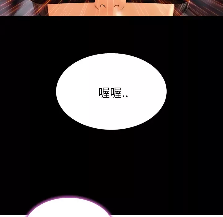 S商店的她-第20话 - 图片 60