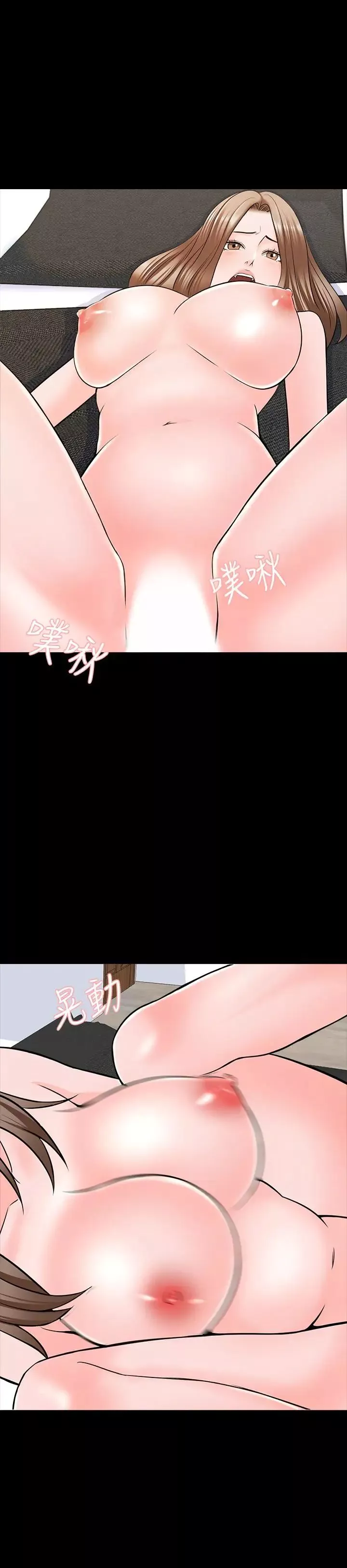 家教老師第36話-世界上最棒的觸感