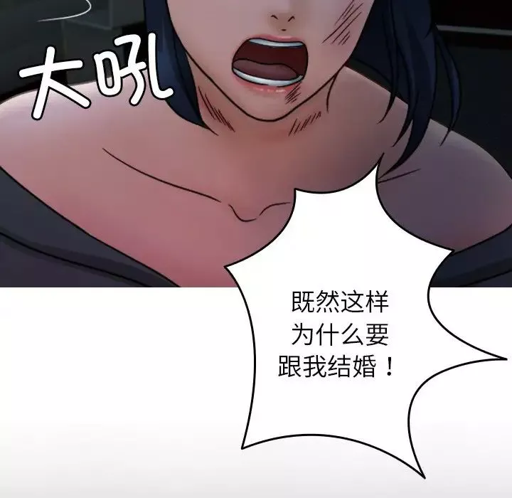 借住教授家第33話