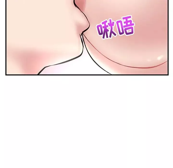 深夜网吧-第5话 - 图片 98