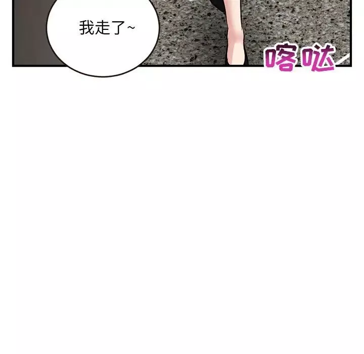 深夜網吧第5話