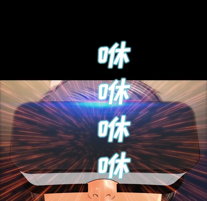 S商店的她第20话