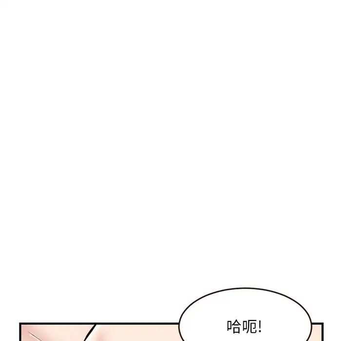 深夜网吧第5话