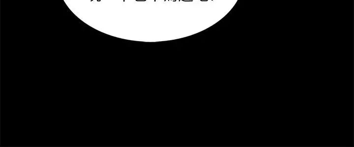 家教老师第37话-异性朋友