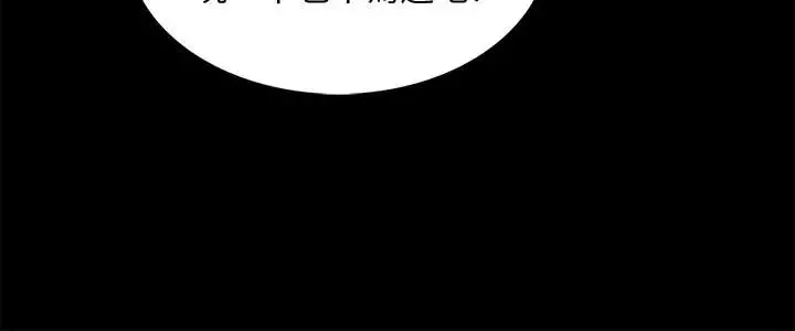 家教老師第37話-異性朋友