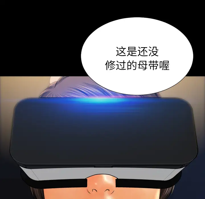 S商店的她第20话