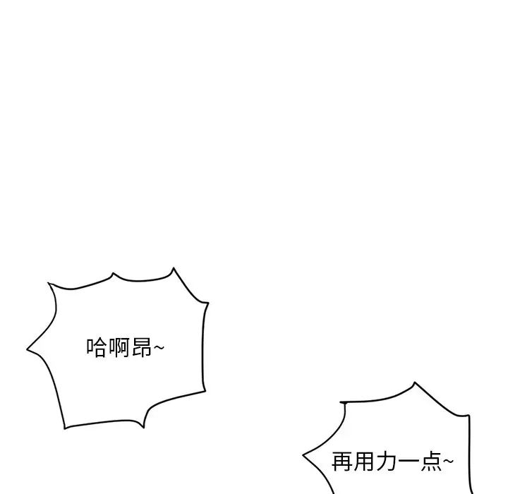 深夜网吧第5话