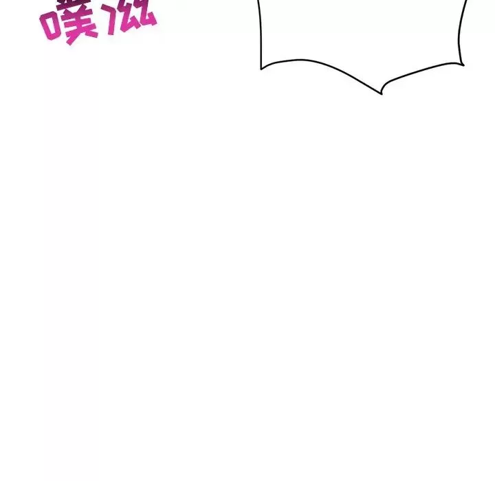 深夜網吧第5話
