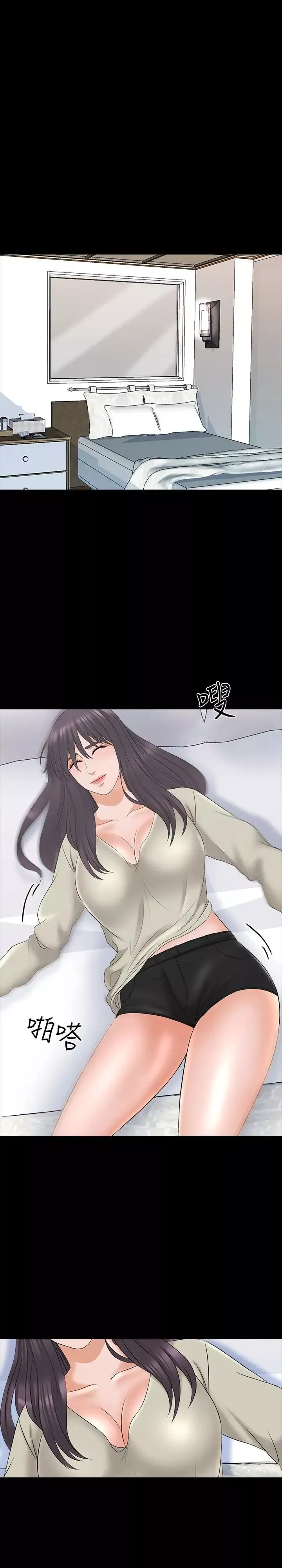 家教老師第37話-異性朋友