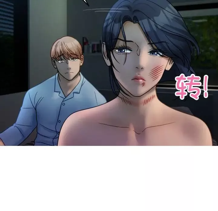 借住教授家-第33话 - 图片 91