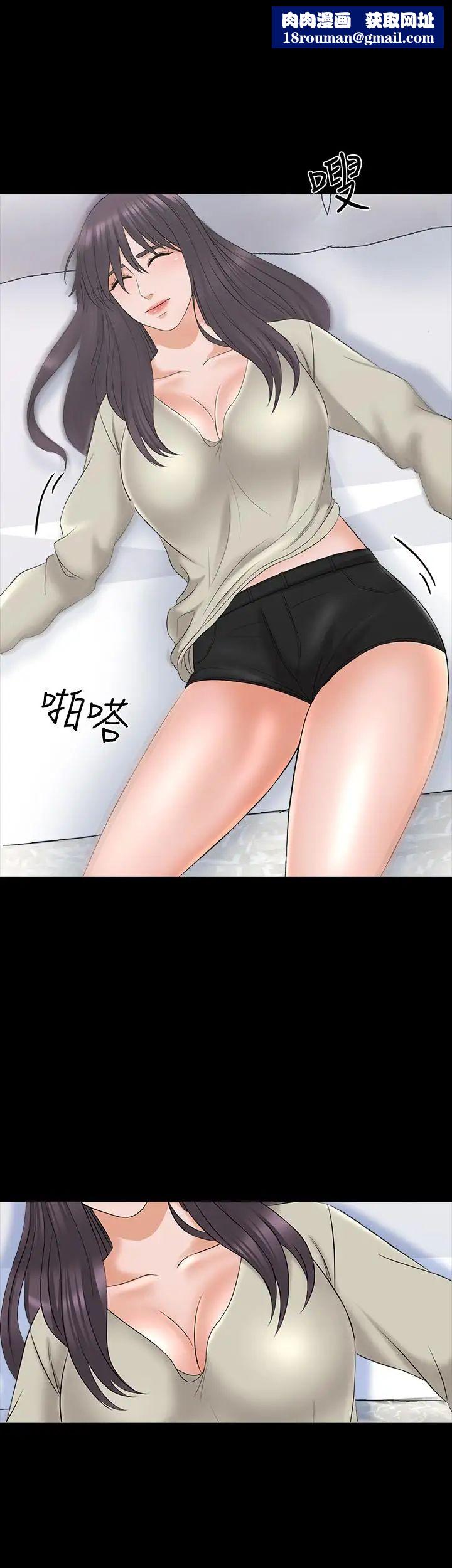 家教老師第38話-在摩鐵內的孤男寡女