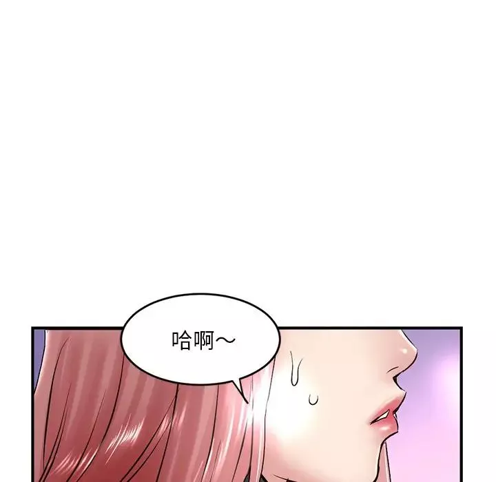 深夜網吧第5話