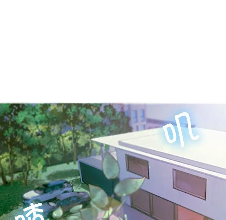 借住教授家第33話