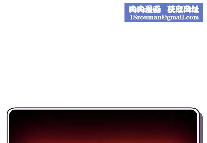 深夜網吧第6話