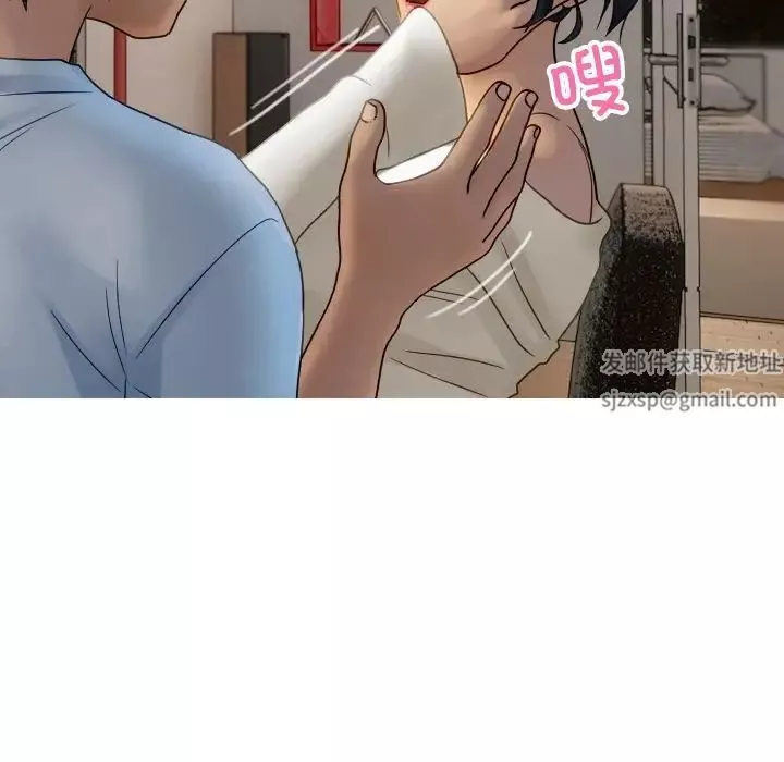 借住教授家第33話