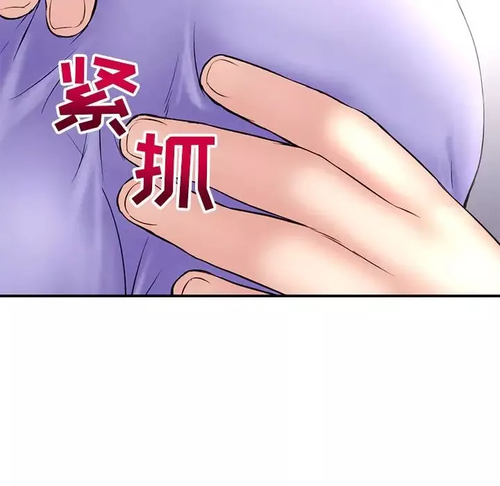 深夜网吧-第6话 - 图片 54