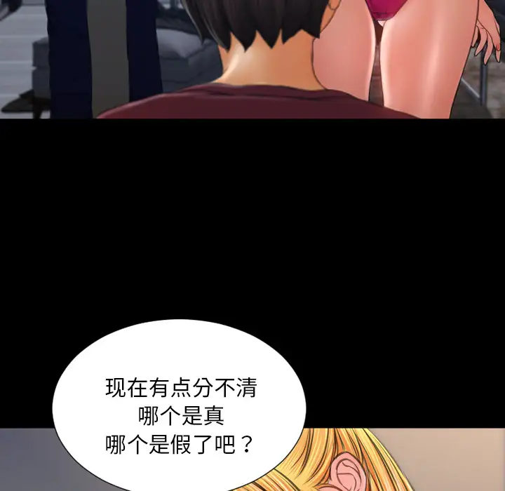 S商店的她第21话