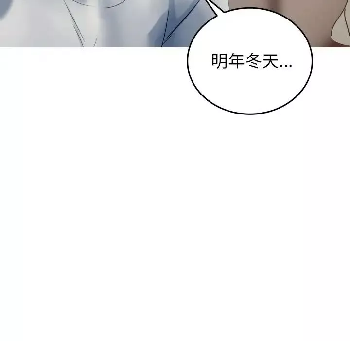 借住教授家第34話