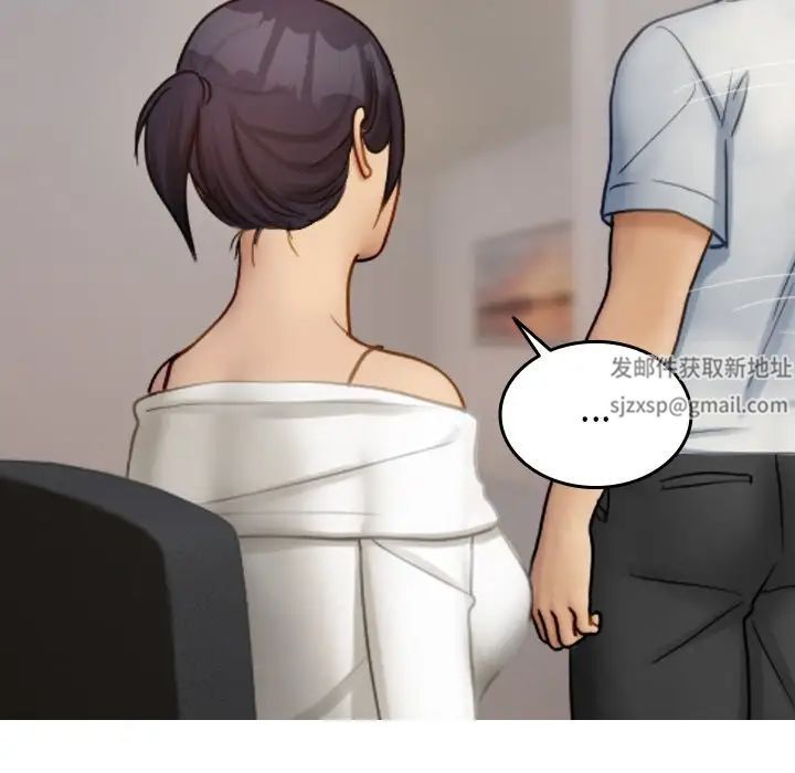 借住教授家第34話