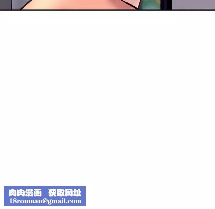 深夜網吧第6話