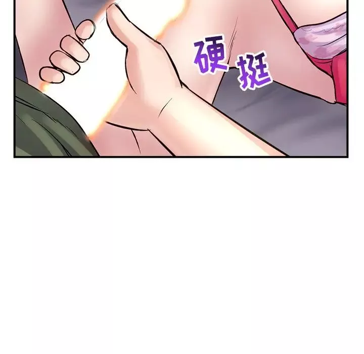 深夜網吧第6話
