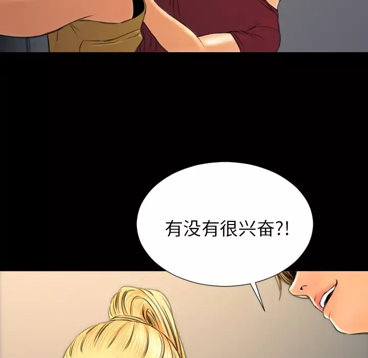S商店的她第21话