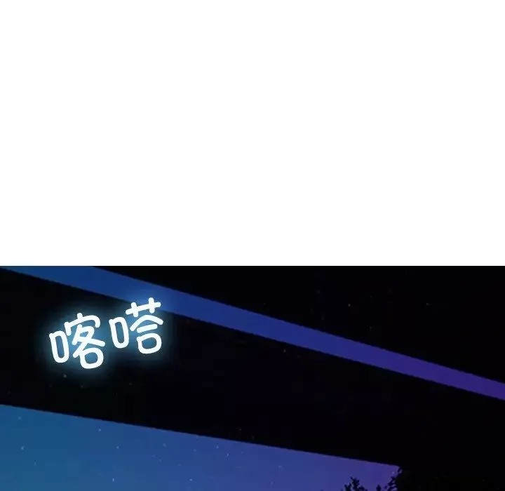 借住教授家第34話