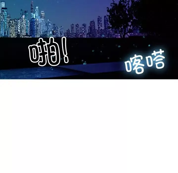 借住教授家-第34话 - 图片 77