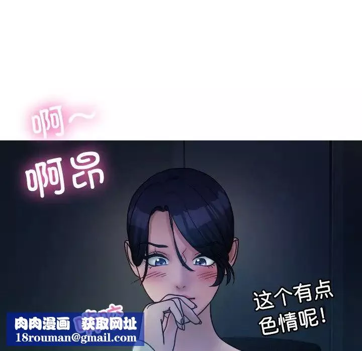 借住教授家第34話