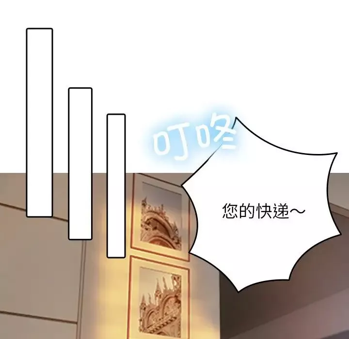 借住教授家第34話