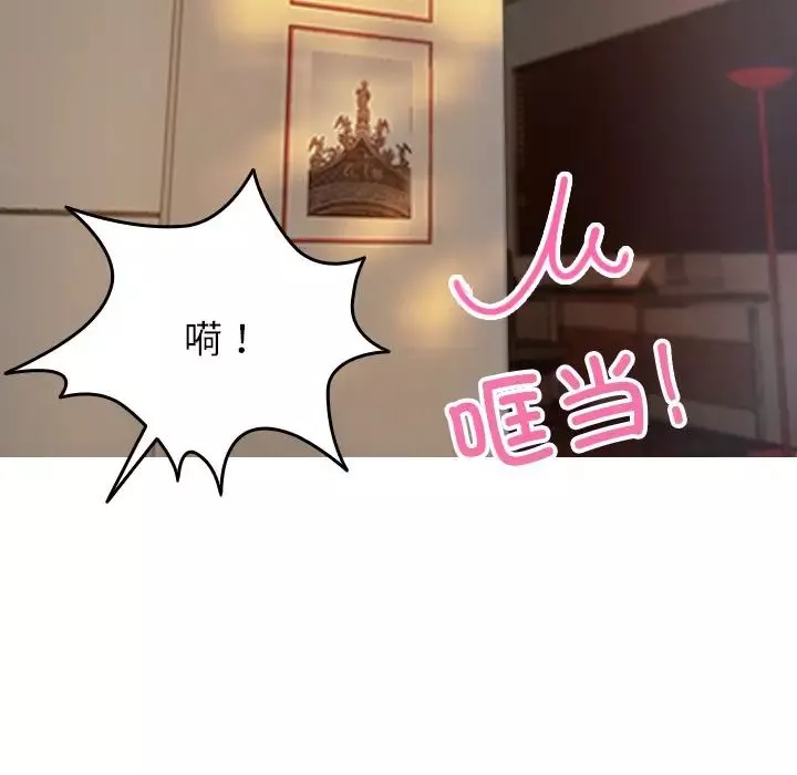 借住教授家-第34话 - 图片 91