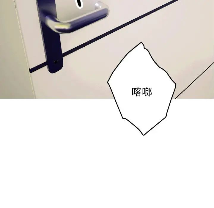 借住教授家第34话