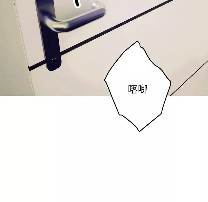 借住教授家第34話