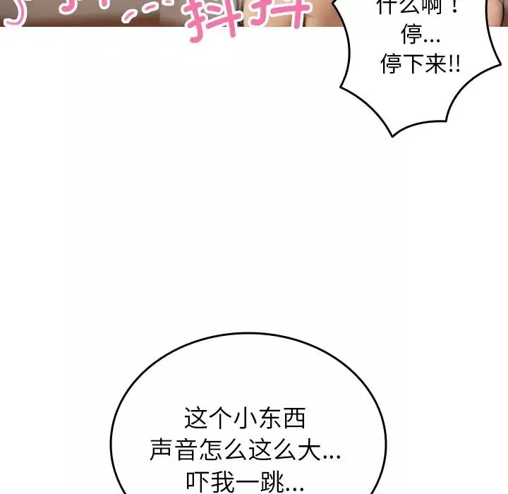 借住教授家第34話