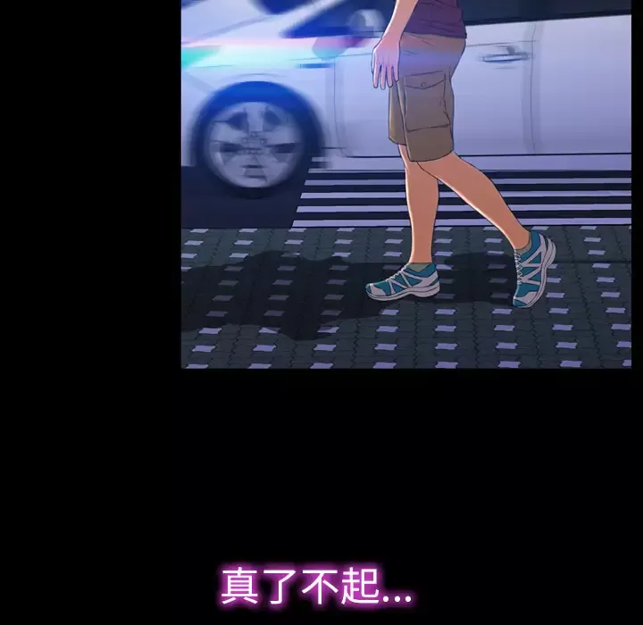 S商店的她第21话