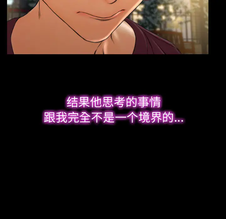 S商店的她第21话