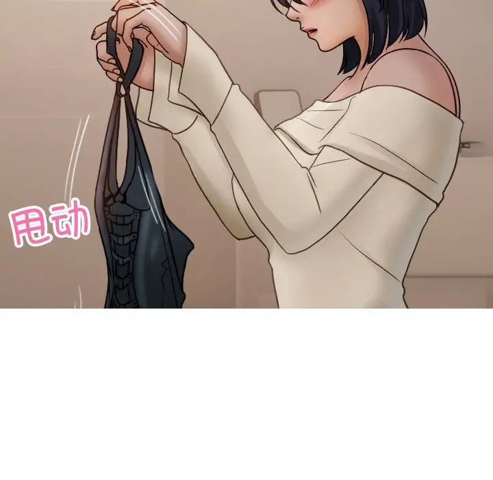 借住教授家第34话