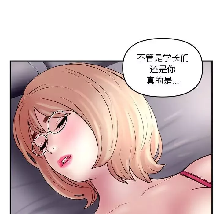 深夜網吧第6話